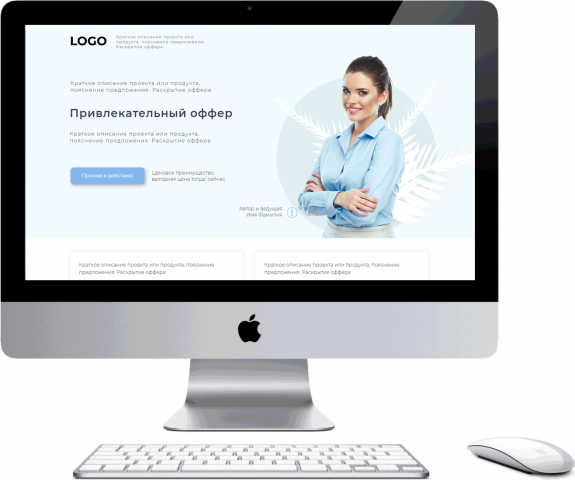 Работа 4017583