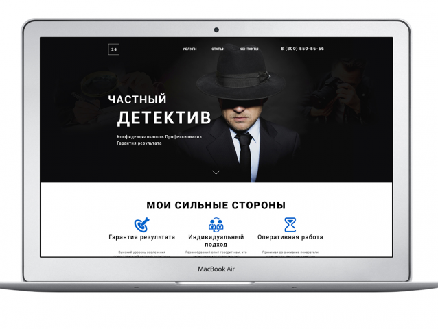 Дизайн Landing Page для частного детектива