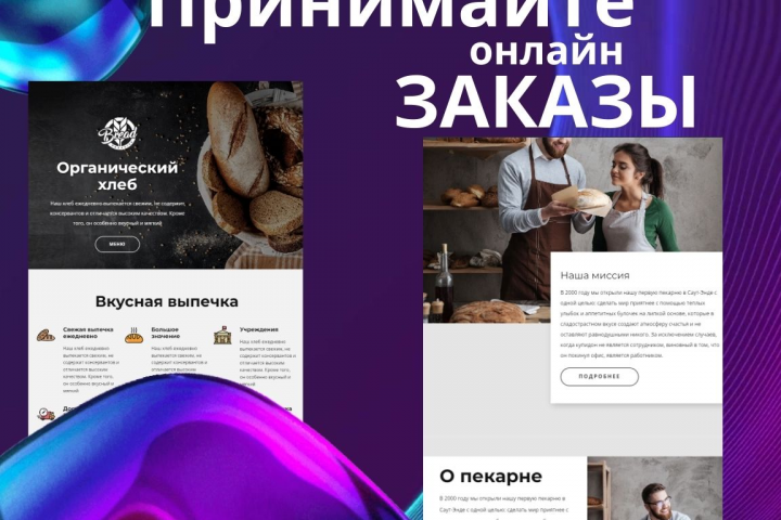 Корпоративные сайты & Сайт-визитки