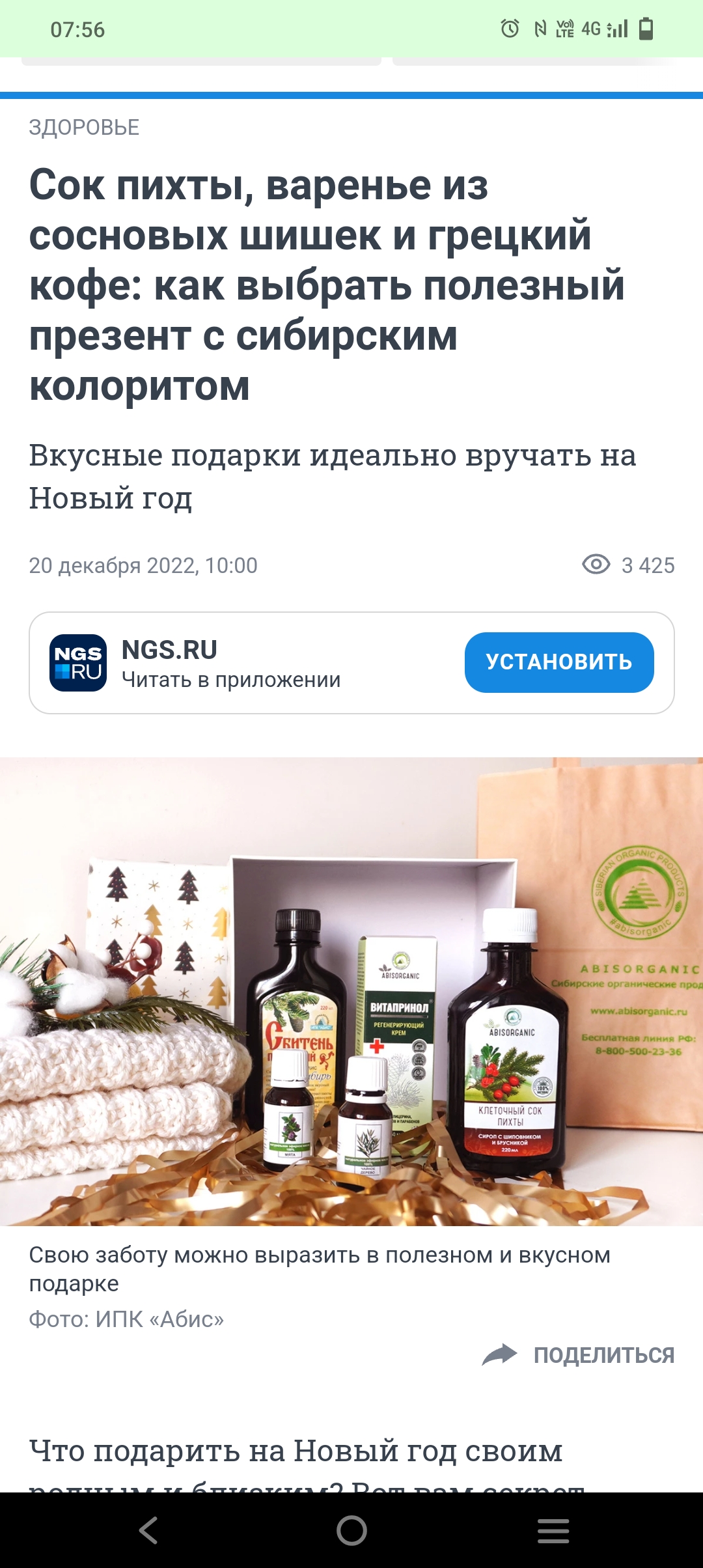 pic4468991.jpg