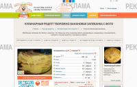 Адаптивная верстка сайта 1000.menu