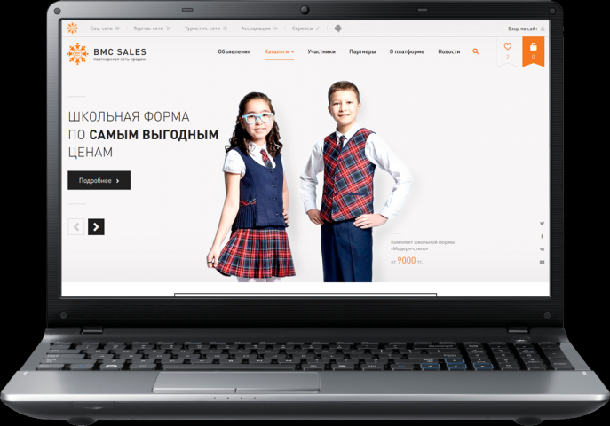 Интернет-магазин детской одежды