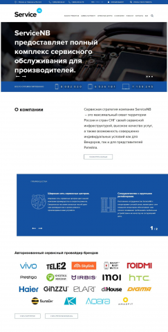 ServiceProvider