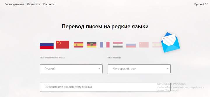 https://translator-dava.com/