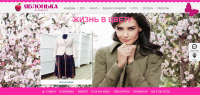 tc-yablonika.ru