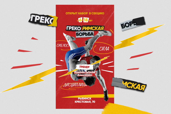 анимированная афиша