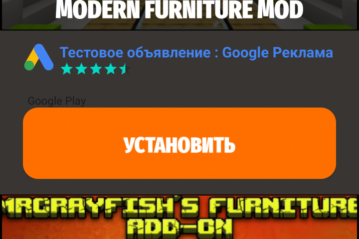 Minecraft Mods