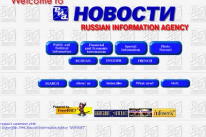 Оперативные новости Федерального Собрания России