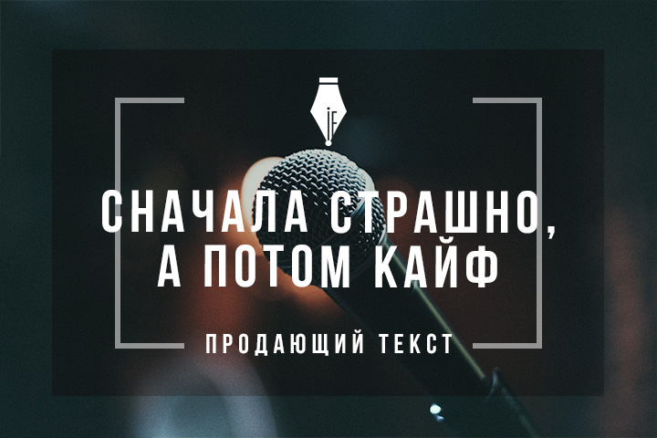 Приглашение на курсы ораторского мастерства