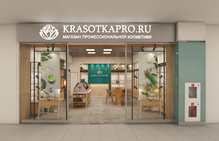 Магизин профессиональной косметики "KrasotkaPRO"
