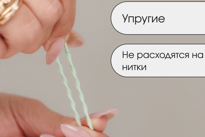 Резинки