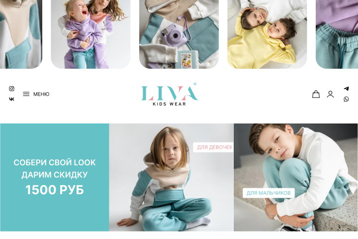 livakids.ru