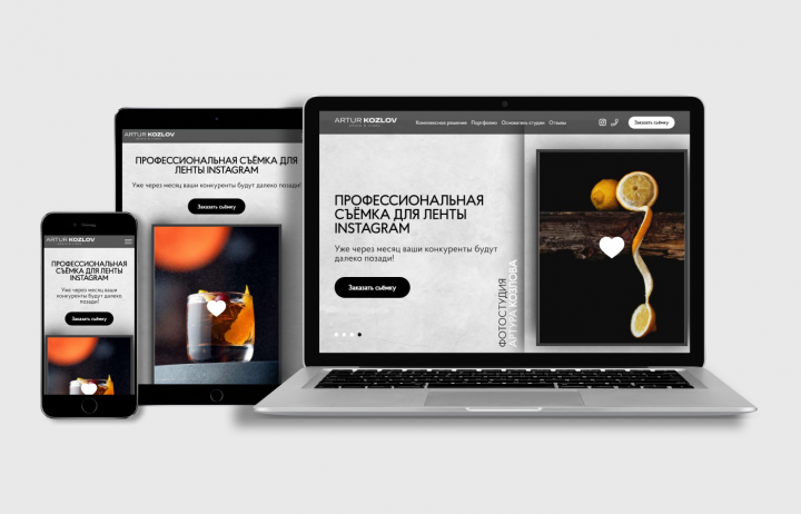 Фотограф Artur Kozlov // Адаптивная верстка // Wordpress