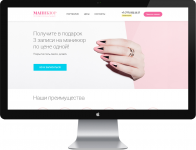 Дизайн Landing Page услуг маникюра