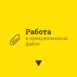 Дизайн ИМ мебели