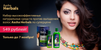 Баннер для интернет-магазина