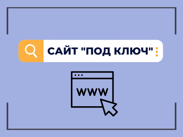 Сайт кузовного ремонта и покраски "Покраскин"