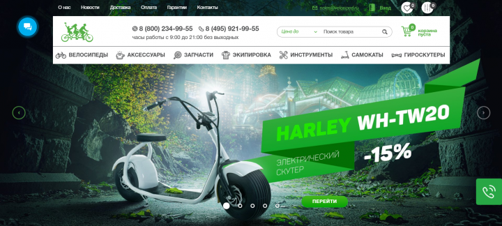 velosiped.ru