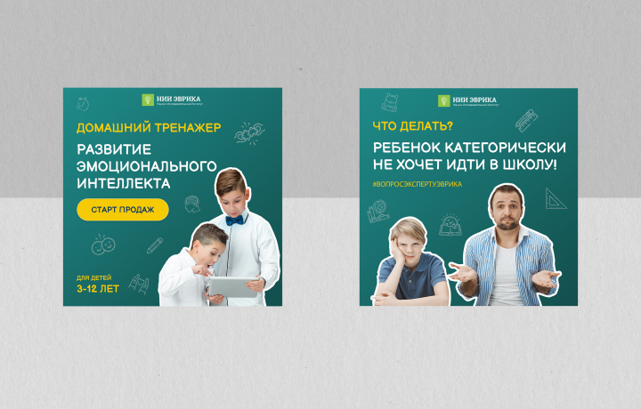 Баннеры для Instagram