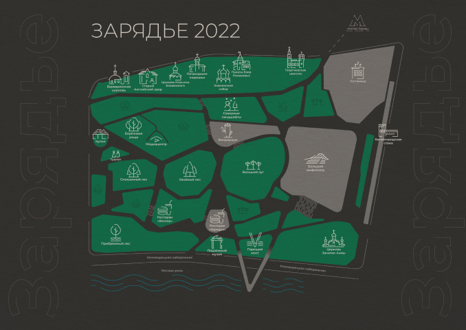 Карта парка Зарядье