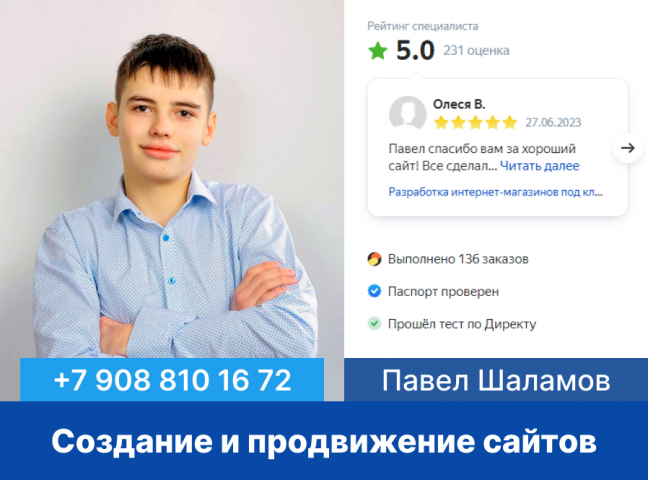 300+ отзывов, 30 видеоотзывов, 270+ рекомендаций, жми!