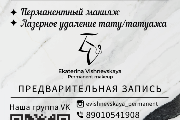 Дизайн баннера на входную дверь