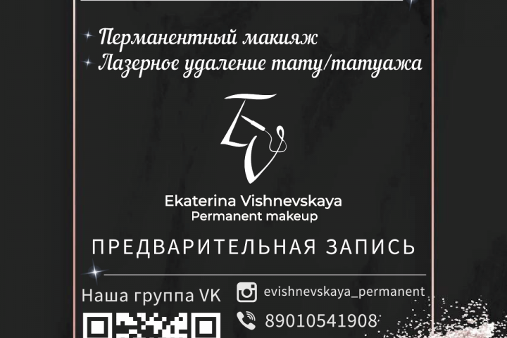 Вывески на входную дверь