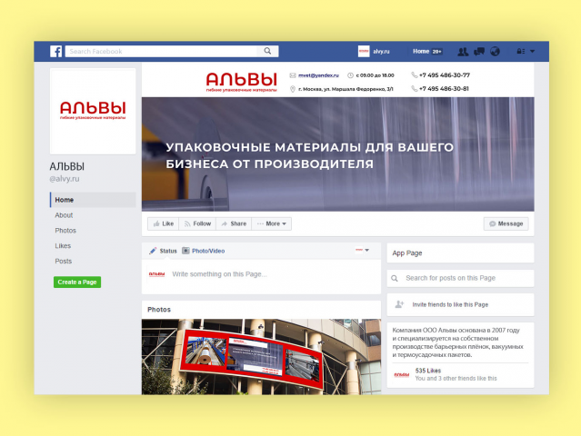 Страница компании на facebook