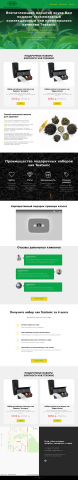 Продажа элитного чая