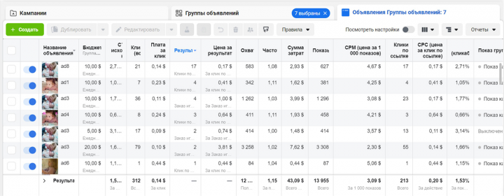 Реклама для сайта по продаже детских погремушек
