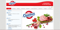 Комплексный интернет маркетинг для yuvileinyi.com.ua