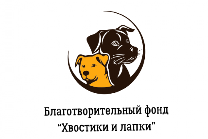 благотворительный фонд