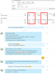 Контекст на продажу дорогостоящего оборудования