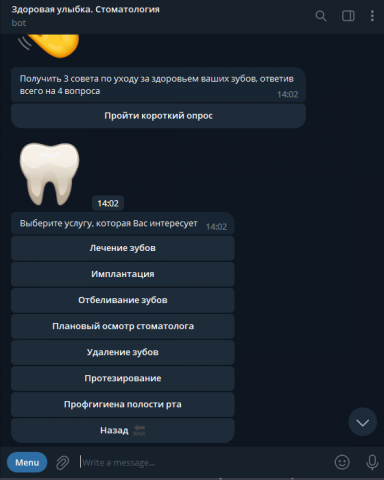 Чат-бот Телеграмм для стоматологии