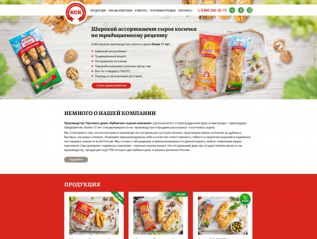 ksktd.ru