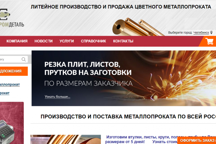 ifscvet.ru