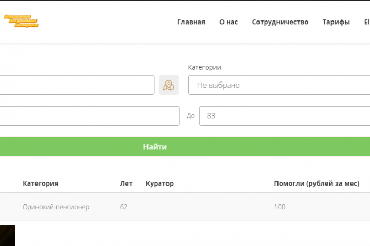dv.smart-assist.ru