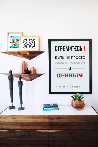 Работа 3954045