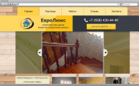 Сайт строительно-ремонтной компании