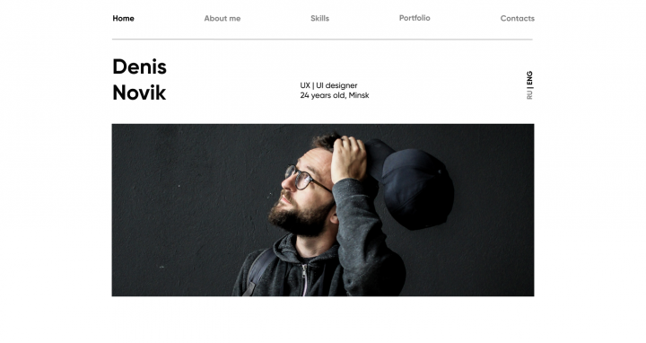 Landing page