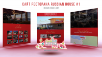 Russian House #1. Ресторан.