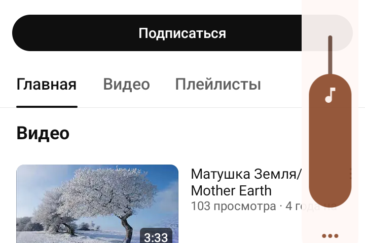 Песня