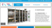 Трейднефтесервис