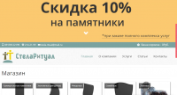 Ритуальные услуги