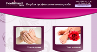 Салон Красоты
