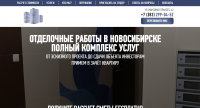 Недвижимость