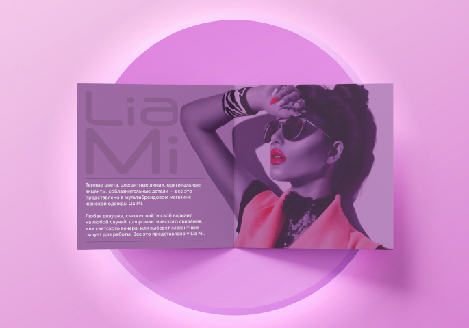 Сертификат для бренда одежды "LIAMI"