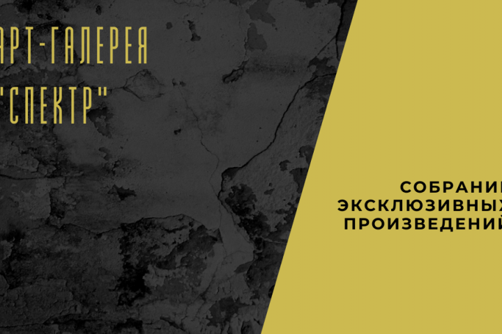 Визитка