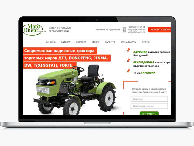Продажа мототракторов: 11 заказов за 13 000 руб.