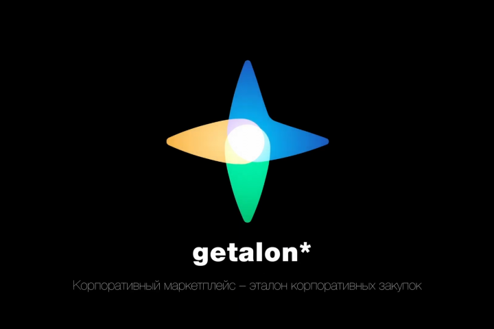 Корпоративное видео — Getalon